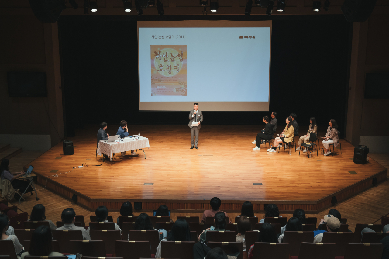 [서울남산국악당 제공]