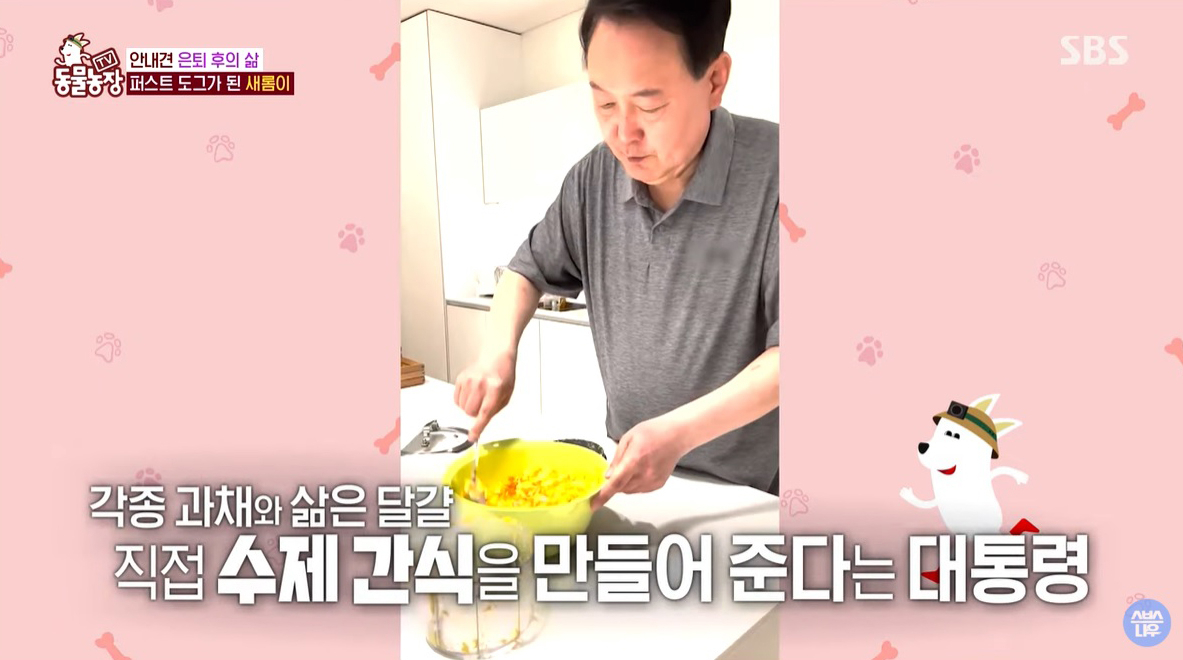 윤석열 대통령과 김건희 여사가 28일 방송된 SBS ‘TV 동물농장’에 깜짝 출연해 은퇴 안내견 새롬이를 소개했다. [SBS ‘TV 동물농장’ 캡쳐]