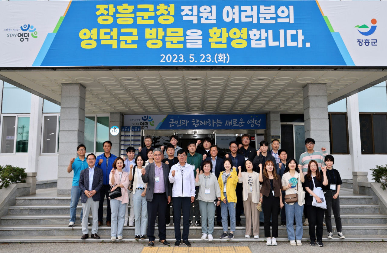장흥군은 경북도 지자체의 정책기획역량 강화를 위해 답사에 나섰다