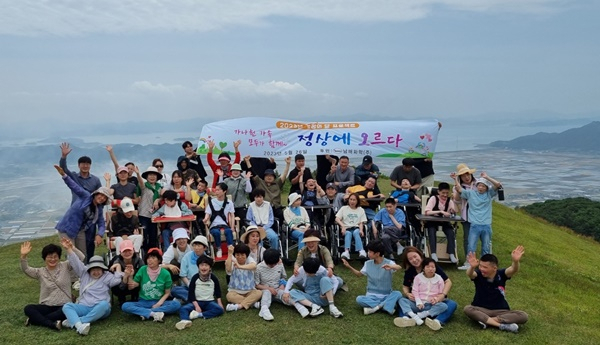 여수 남해화학과 가나헌 입소생들이 지난 26일 보성 주월산 정상에서 환호하고 있다.