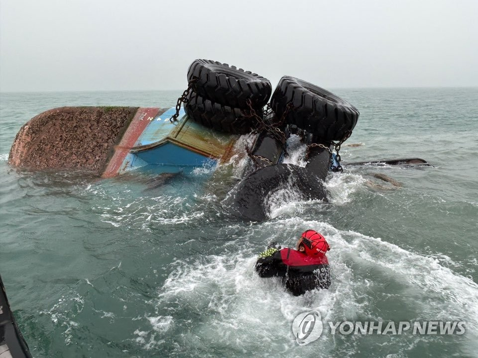 29일 오전 전남 신안군 자은도 북쪽 약 18km 해상에서 바지선을 끌고 가던 예인선이 전복됐다. 승선원들은 배가 침수되자 바지선으로 옮겨타 인명 피해는 발생하지 않았다. 사진은 해상에 기름이 유출되지 않도록 해경이 예인선 선수 좌측 에어벤트를 봉쇄하는 장면.[연합]