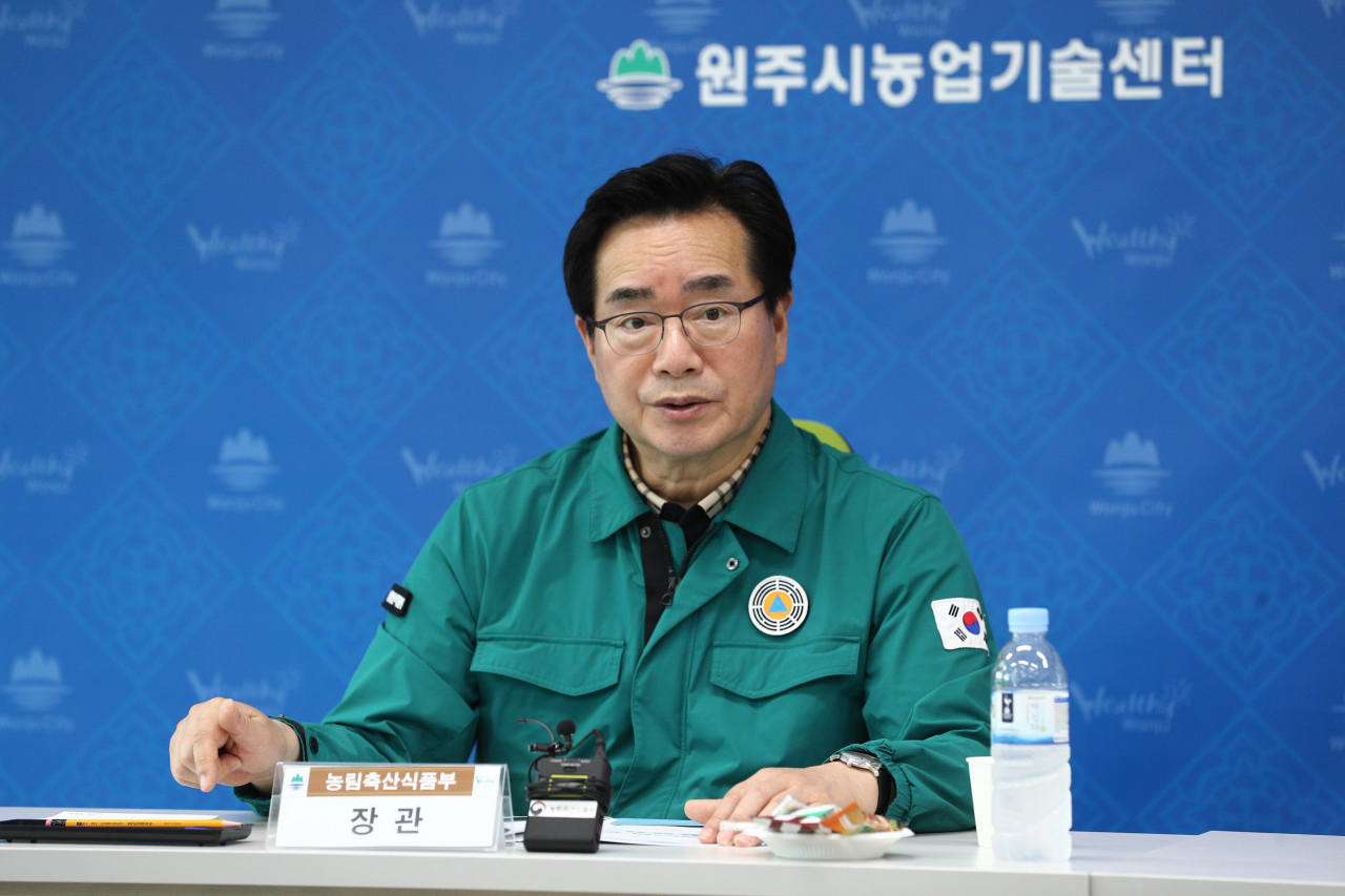 정황근 농림축산식품부 장관이 29일 강원 원주시청 가축 전염병 방역 대책 상황실을 방문해 구제역 및 아프리카돼지열병 방역 관리 상황을 점검하고 있다. [연합]