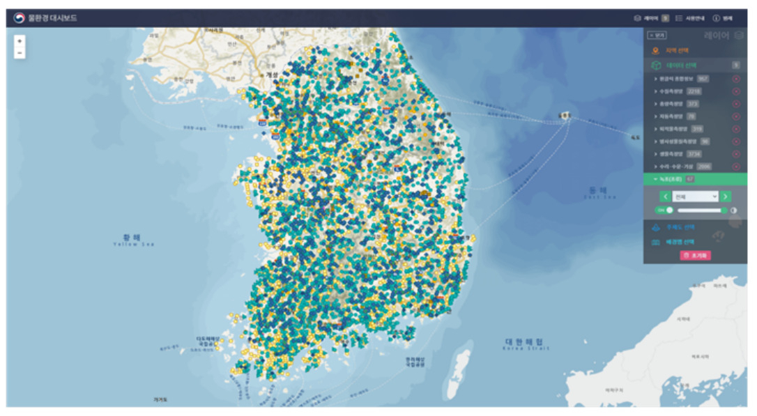 물환경 통합창(대시보드) [환경부 제공]