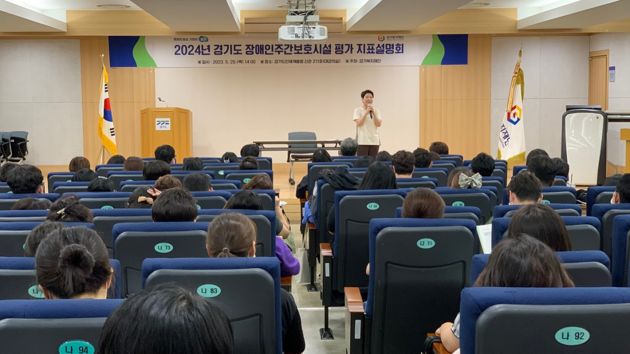 [경기도 제공]