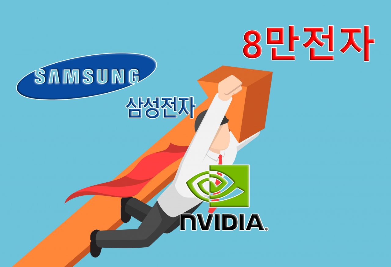 [게티이미지뱅크]
