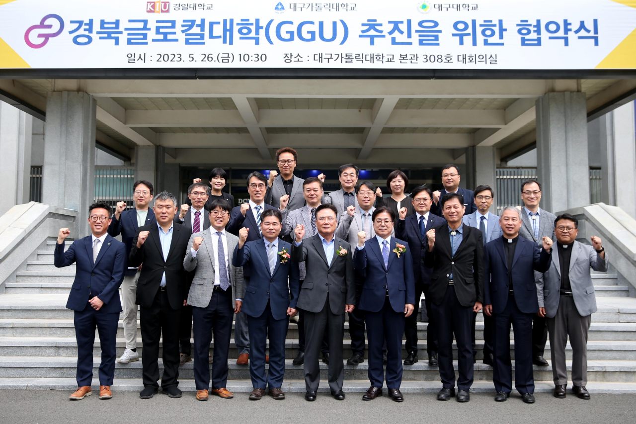 경일대, 대구가톨릭대, 대구대 총장과 관계자들은 지난 26일 경북글로컬대학 추진을 위한 협약을 체결했다.[대구가톨릭대 제공]