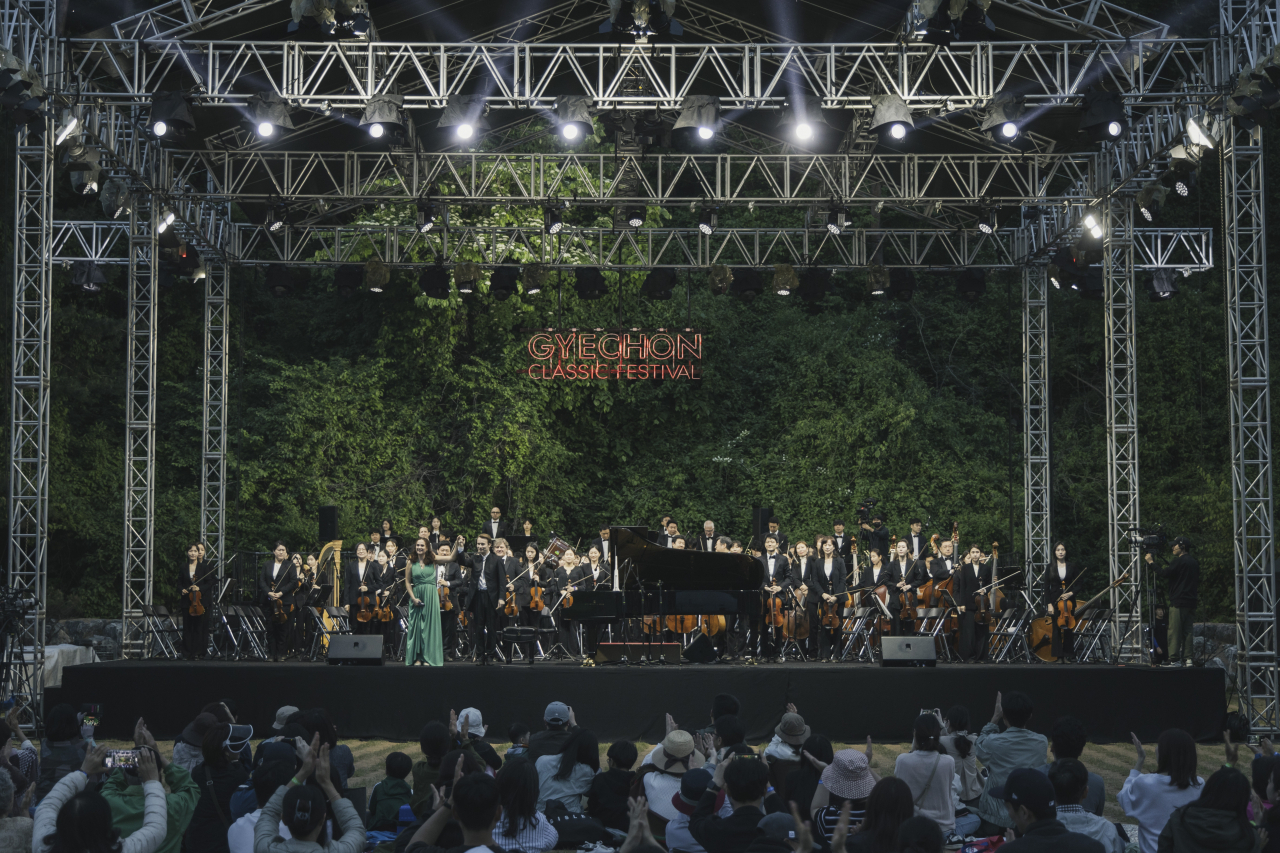계촌클래식축제 [현대차정몽구재단 제공]