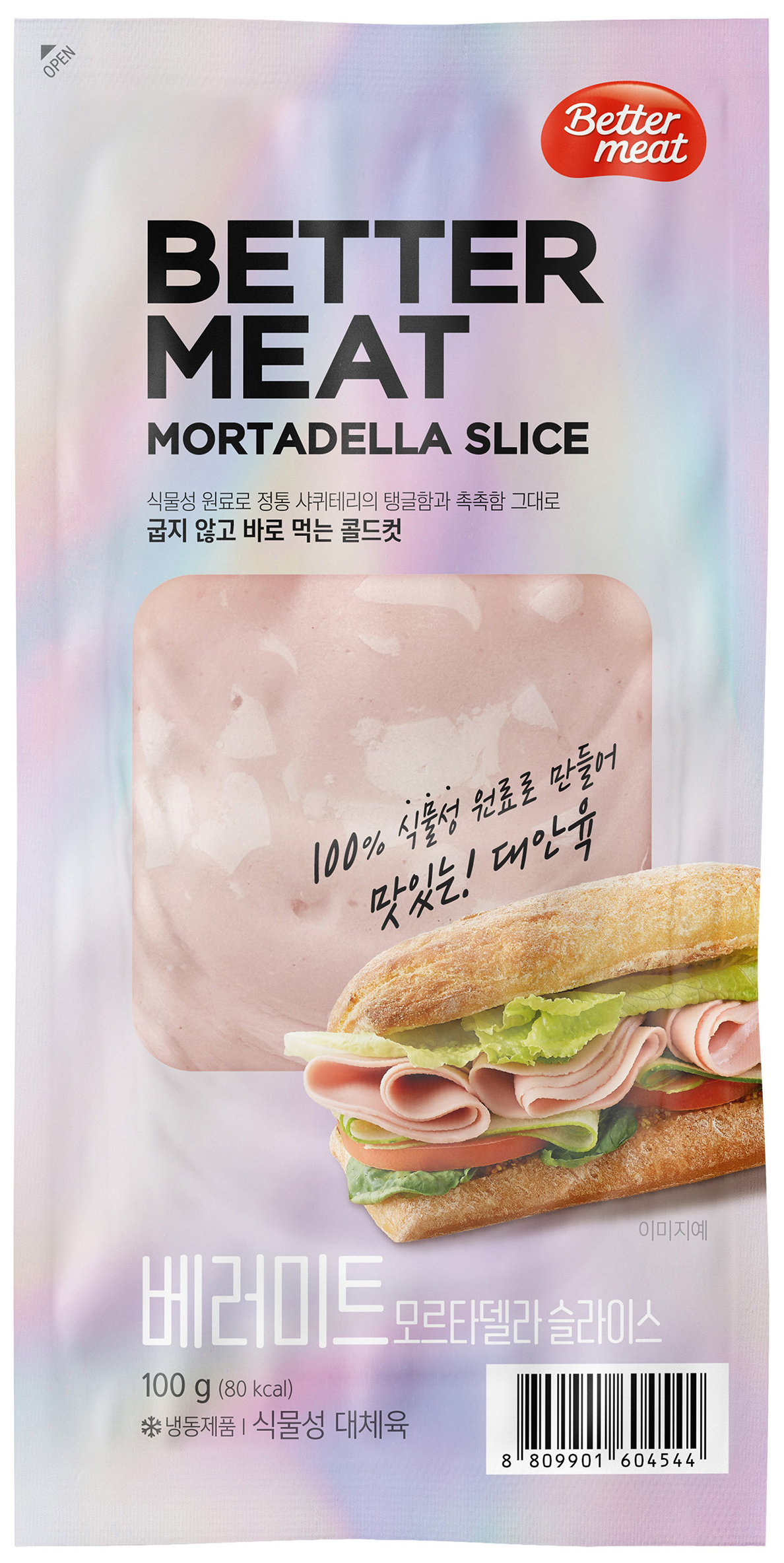 신세계푸드는 샌드위치·샐러드 용으로 주로 쓰이는 ‘베러미트 모르타델라 콜드컷’의 B2C용 제품인 ‘베러미트 모르타델라 슬라이스’를 출시하고 온라인몰을 통해 판매를 시작한다. [신세계푸드 제공]