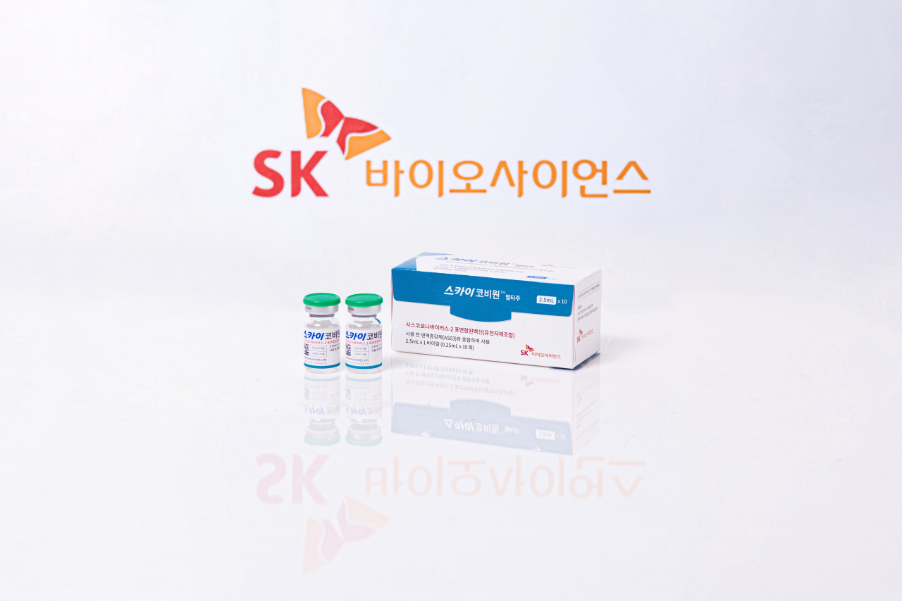 영국 의약품 규제당국(MHRA)으로부터 정식 허가 승인을 받은 SK바이오사이언스의 스카이코비원. [SK바이오사이언스 제공]