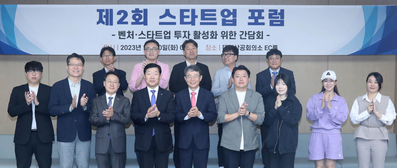 30일 서울 상의회관에서 열린 ‘제2회 스타트업 포럼’에서 우태희(앞줄 왼쪽 4번째) 대한상의 상근부회장과 참석자들이 기념촬영을 하고 있다. [대한상의 제공]
