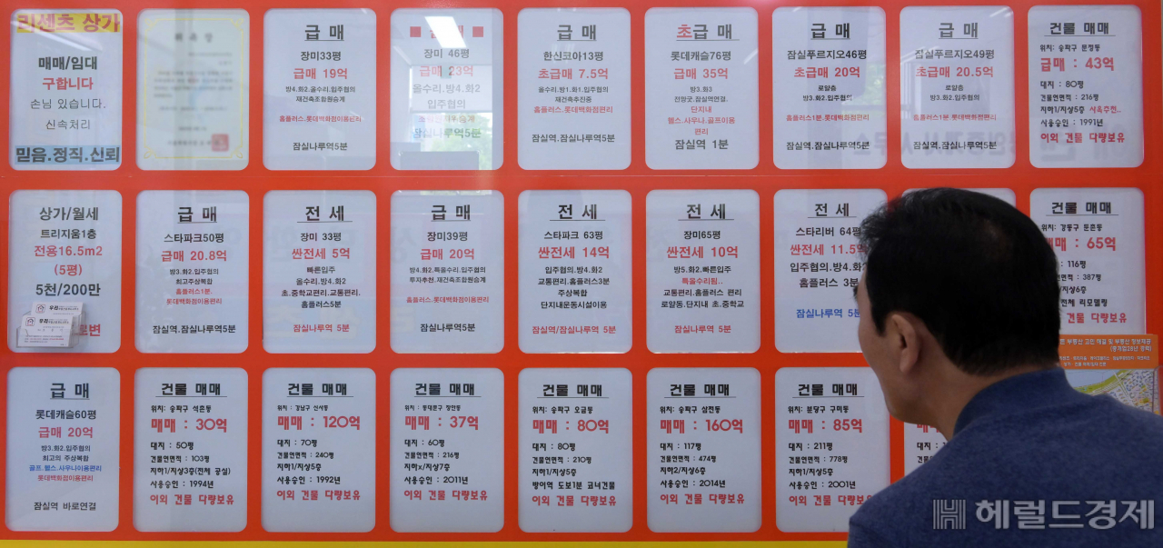 지난해부터 이어진 부동산시장 가격 하락세로 인해 주택 매매시세가 기존 전세보증금보다 낮은 ‘깡통전세’ 위험가구가 16만호를 넘어섰다는 한국은행의 분석이 나온 가운데 30일 오전 서울 송파구 한 아파트 단지 상가 공인중개사 사무실 창문에 아파트 급매물과 상가 임대 등 현황이 붙어 있다. 이상섭 기자