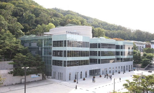 한예종 [한국예술종합학교 제공]