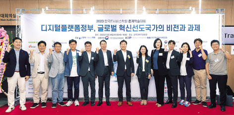 삼성카드 등 ‘데이터 얼라이언스’ 참여 5개사는 지난 24일 서울 한국과학기술관에서 한국IT서비스학회 주관 ‘2023 춘계학술대회’에 참여해 데이터를 활용한 마케팅 사례와 트렌드, 향후 계획 등을 공유했다.