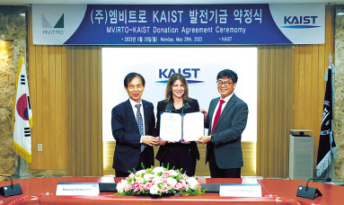 (주)엠비트로의 KAIST-NYU 조인트 캠퍼스 공동연구 발전기금 10억원 약정식이 29일 KAIST 대전 본원에서 개최됐다. 이광형(왼쪽부터) KAIST 총장, 린다 밀스 NYU 차기 총장 내정자, 이영우 (주)엠비트로 대표이사. [KAIST 제공]