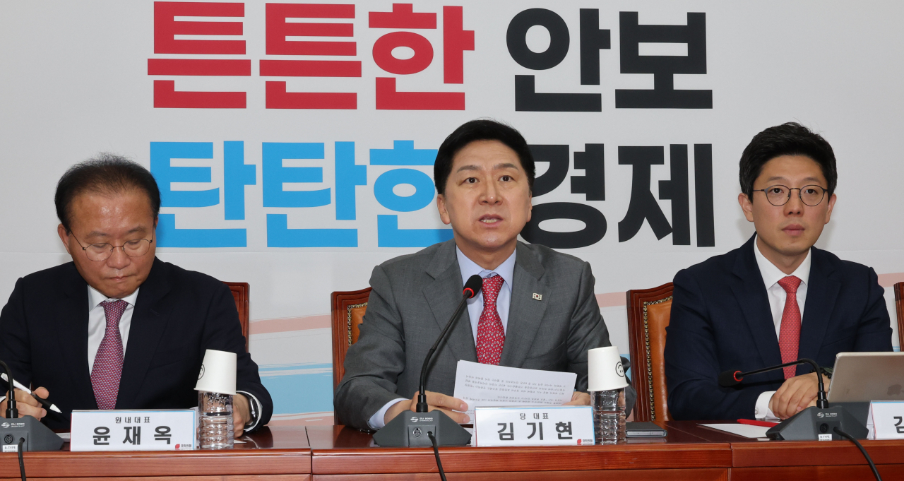 김기현 국민의힘 대표가 25일 오전 서울 여의도 국회에서 열린 최고위원회의에서 발언하고 있다. [연합]
