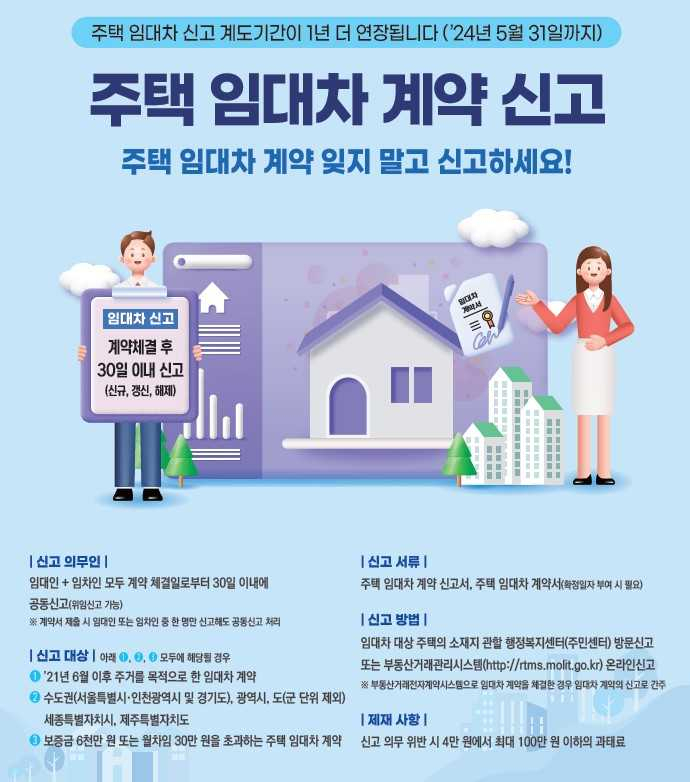 [군포시 제공]