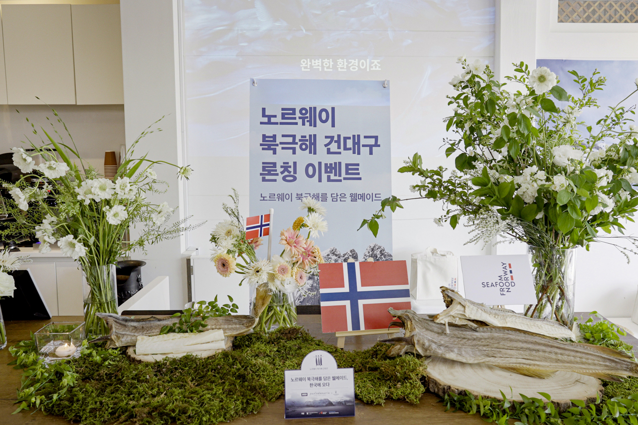 [노르웨이수산물위원회 제공]