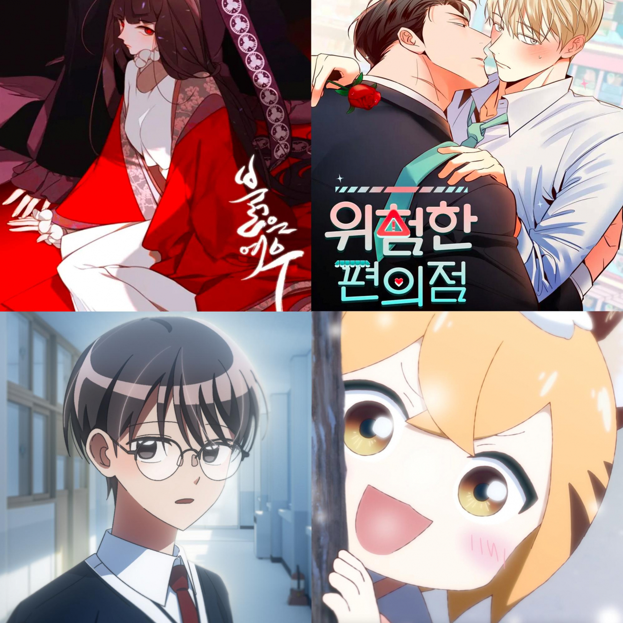 [애니플러스]