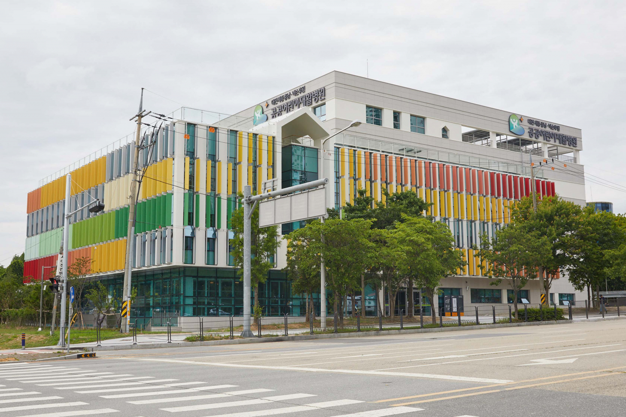 30일 대전광역시 서구 관저동에 개원한 ‘대전세종충남·넥슨후원 공공어린이재활병원’. [넥슨 제공]