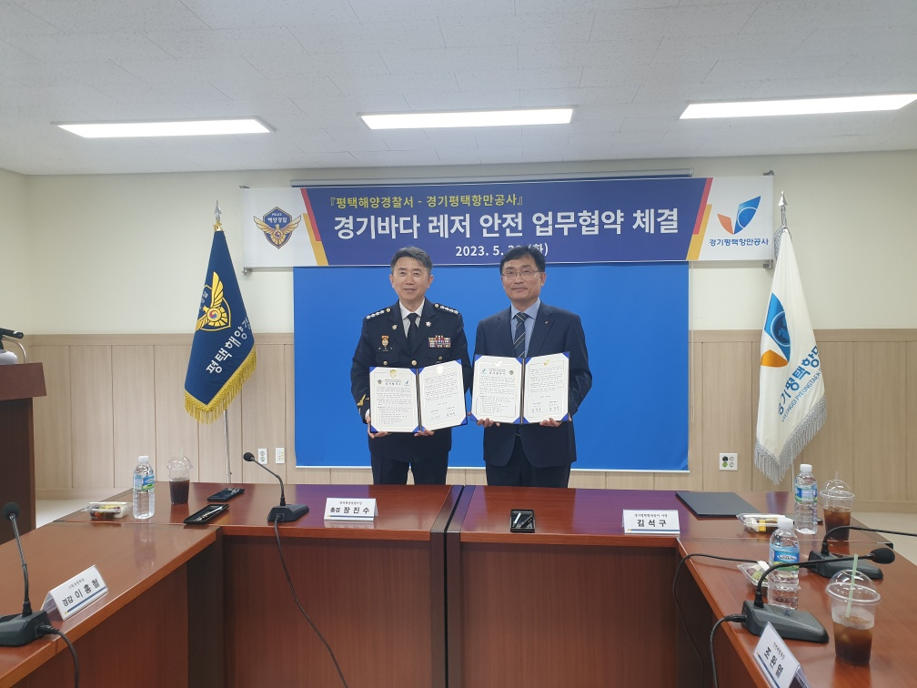 [평택항만공사 제공]