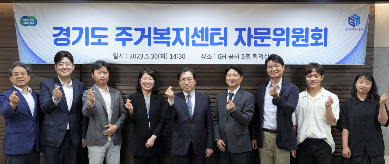 [경기주택도시공사 제공]