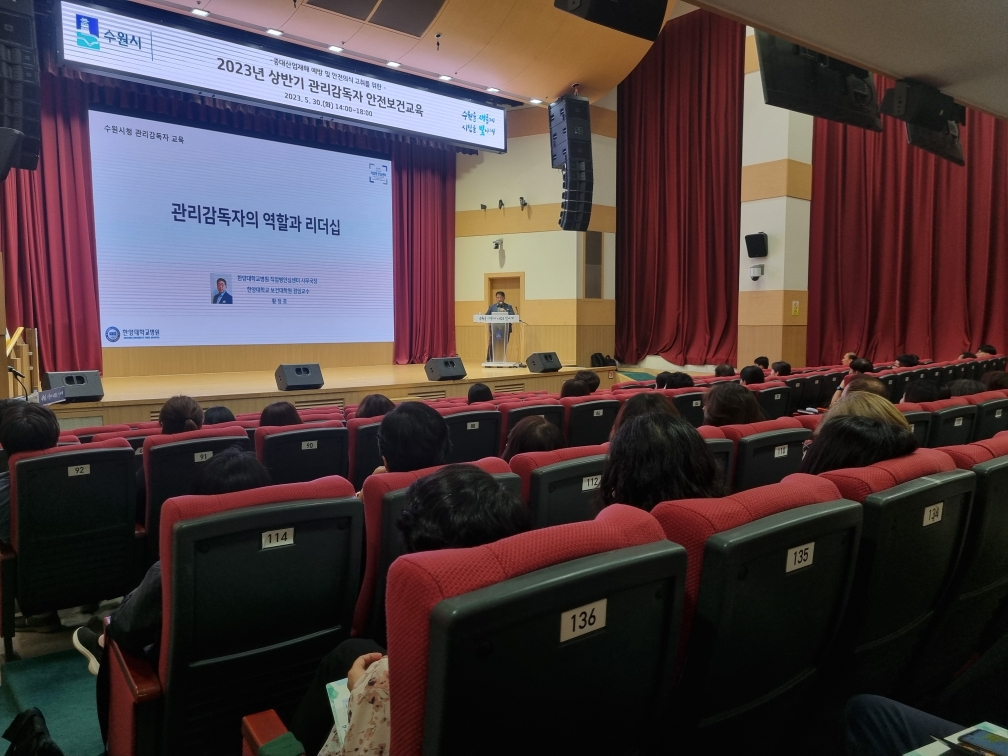 [수원시 제공]