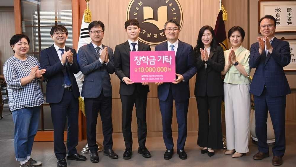 첨단메디케어의원(대표원장 양헌영)은 30일 박상철 호남대학교 총장에게 장학금 1000만원을 기탁했다.