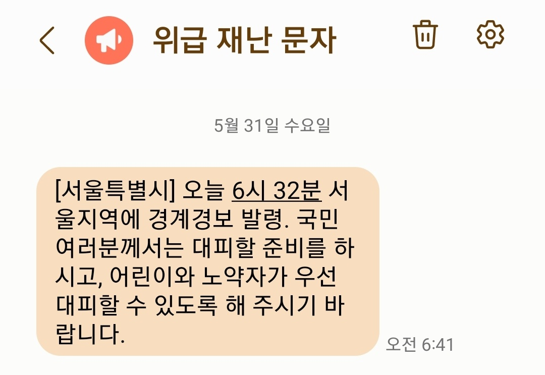 [독자제공]