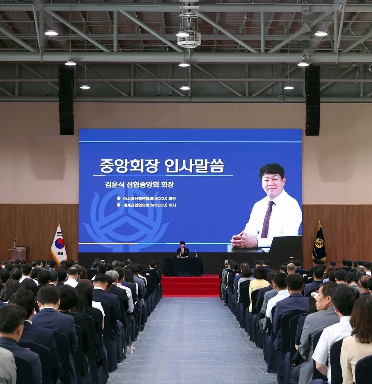 신협중앙회 김윤식 회장이 ‘2023년 상반기 실무책임자소통회의’ 시작에 앞서 참석자들에게 인사말을 전하고 있다. [사진=신협중앙회]