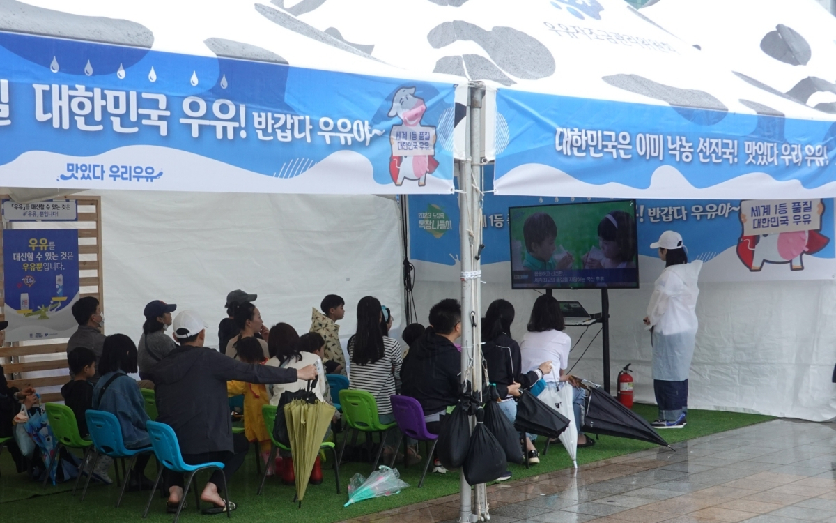 우유자조금관리위원회가 고양시 일산문화광장에서 개최한 ‘2023 밀크&치즈페스티벌’ [우유자조금관리위원회 제공]
