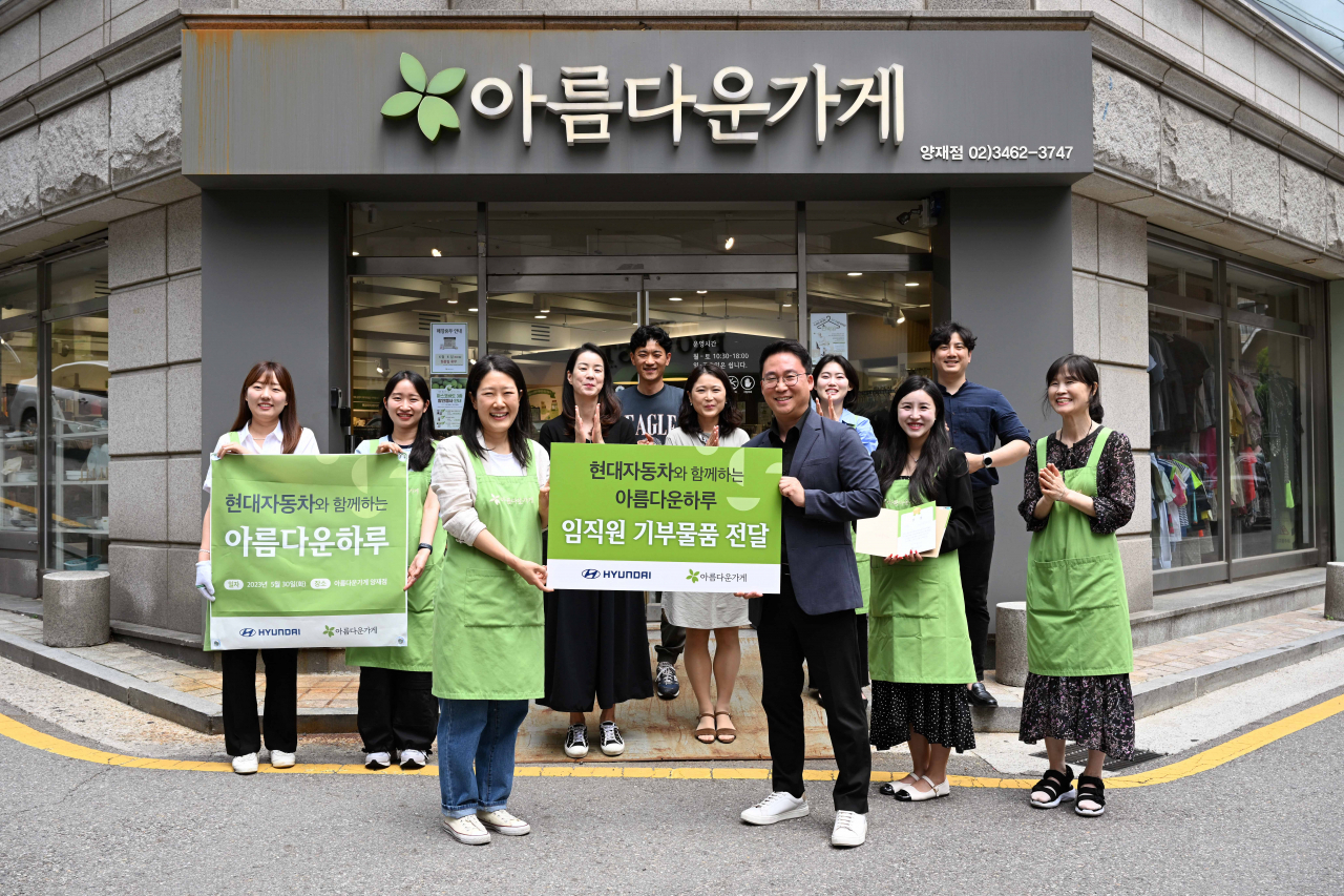 [현대자동차그룹 제공]