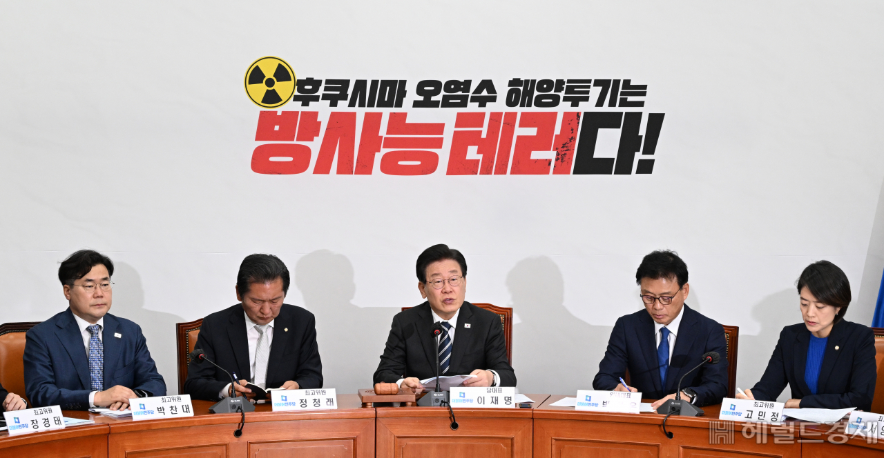 이재명 더불어민주당 당대표가 31일 서울 영등포구 여의도 국회의사당 본청에서 열린 더불어민주당 최고위원회의에 참석해 발언하고 있다. 임세준 기자