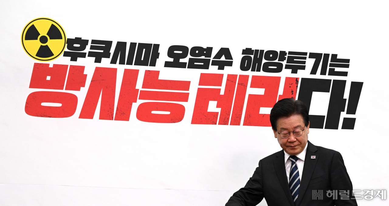 이재명 더불어민주당 당대표가 31일 서울 영등포구 여의도 국회의사당 본청에서 열린 더불어민주당 최고위원회의에 참석하고 있다. 임세준 기자