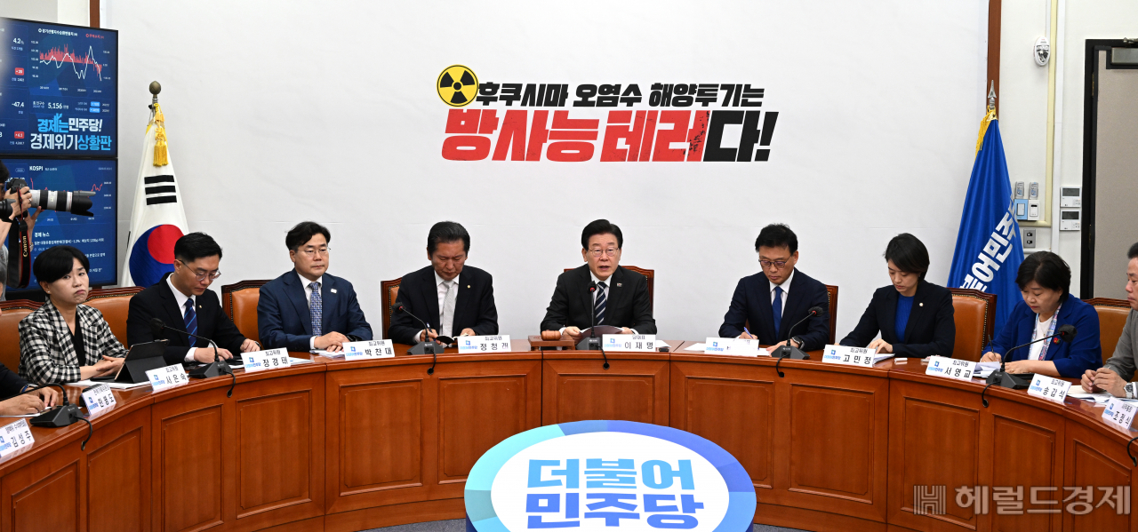 더불어민주당 최고위원회의가 31일 서울 영등포구 여의도 국회의사당 본청에서 열리고 있다. 임세준 기자
