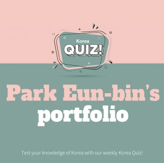 Park Eun-bin’s portfolio