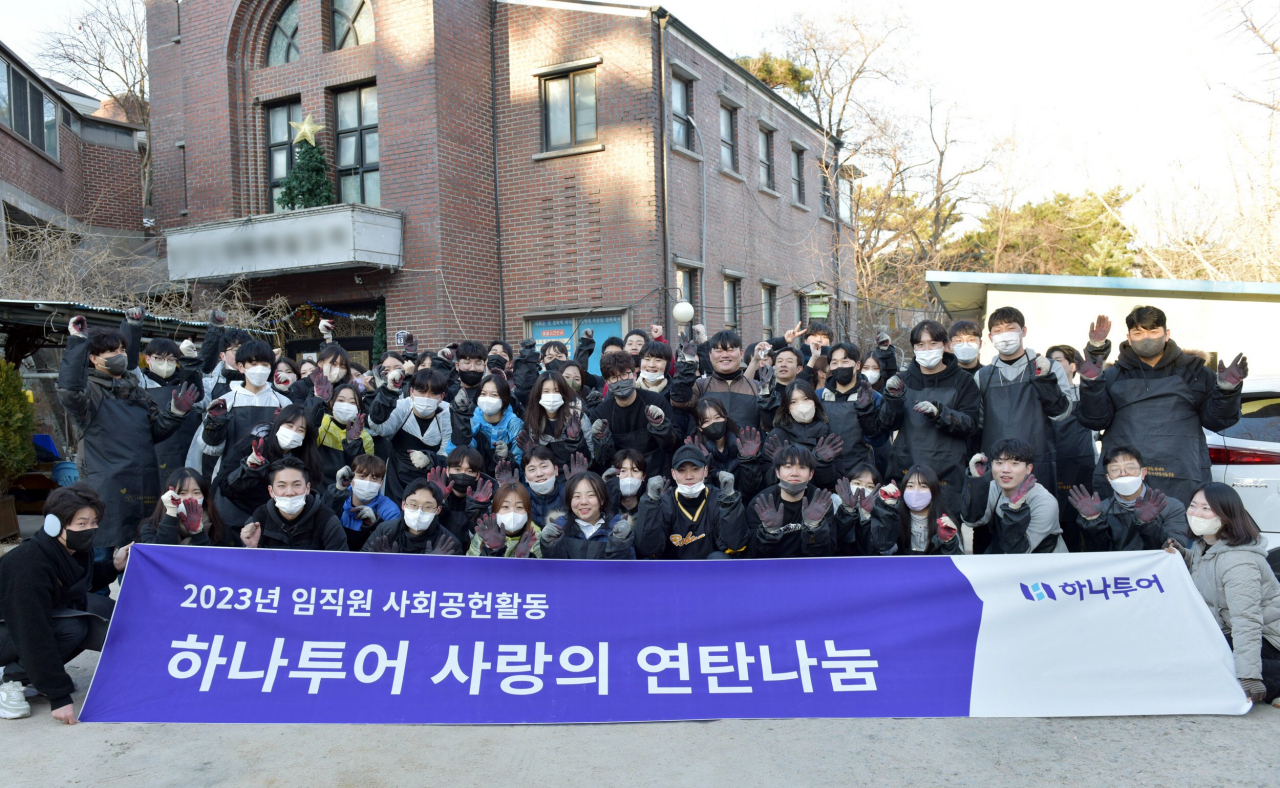 팬데믹 와중에 뽑힌 하나투어 신입사원을 주축으로 진행된 임직원 봉사활동 모습