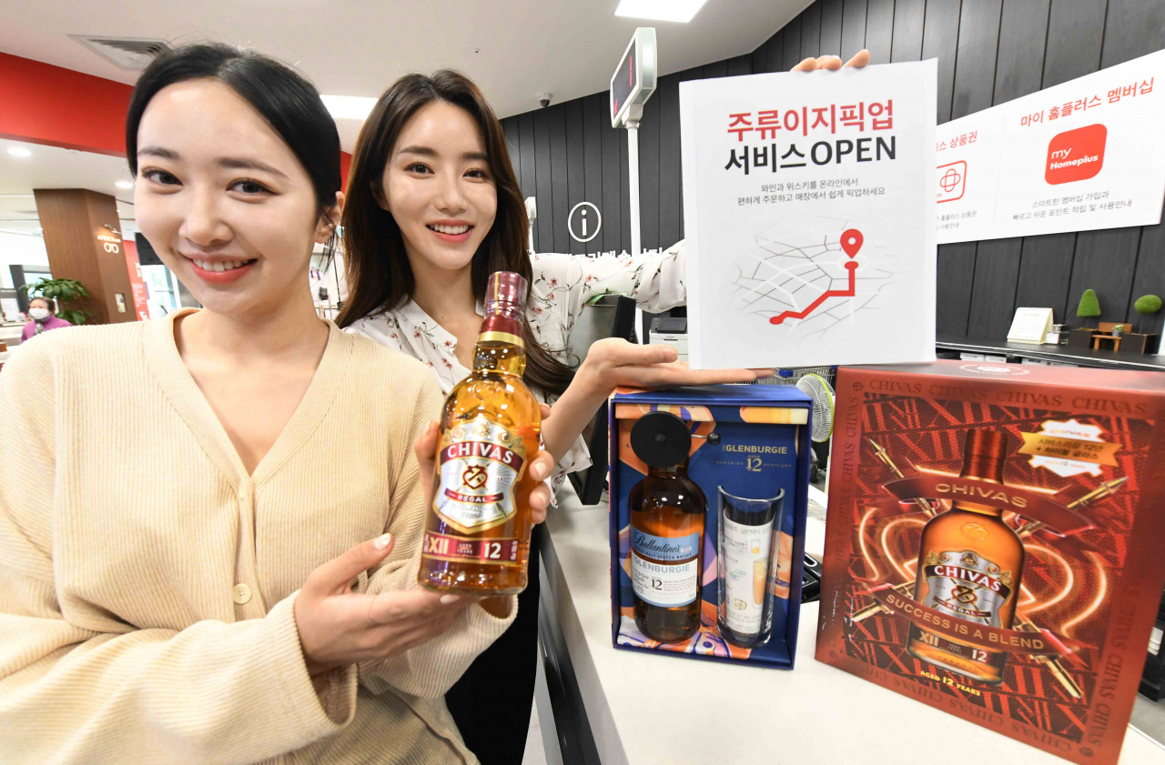 모델들이 31일 서울 강서구 홈플러스 메가푸드마켓 강서점에서 ‘주류 이지픽업’ 서비스를 소개하고 있다. [홈플러스 제공]