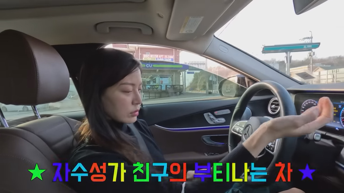 조민씨가 외제차를 몰고 있는 모습. [조민씨 유튜브채널]