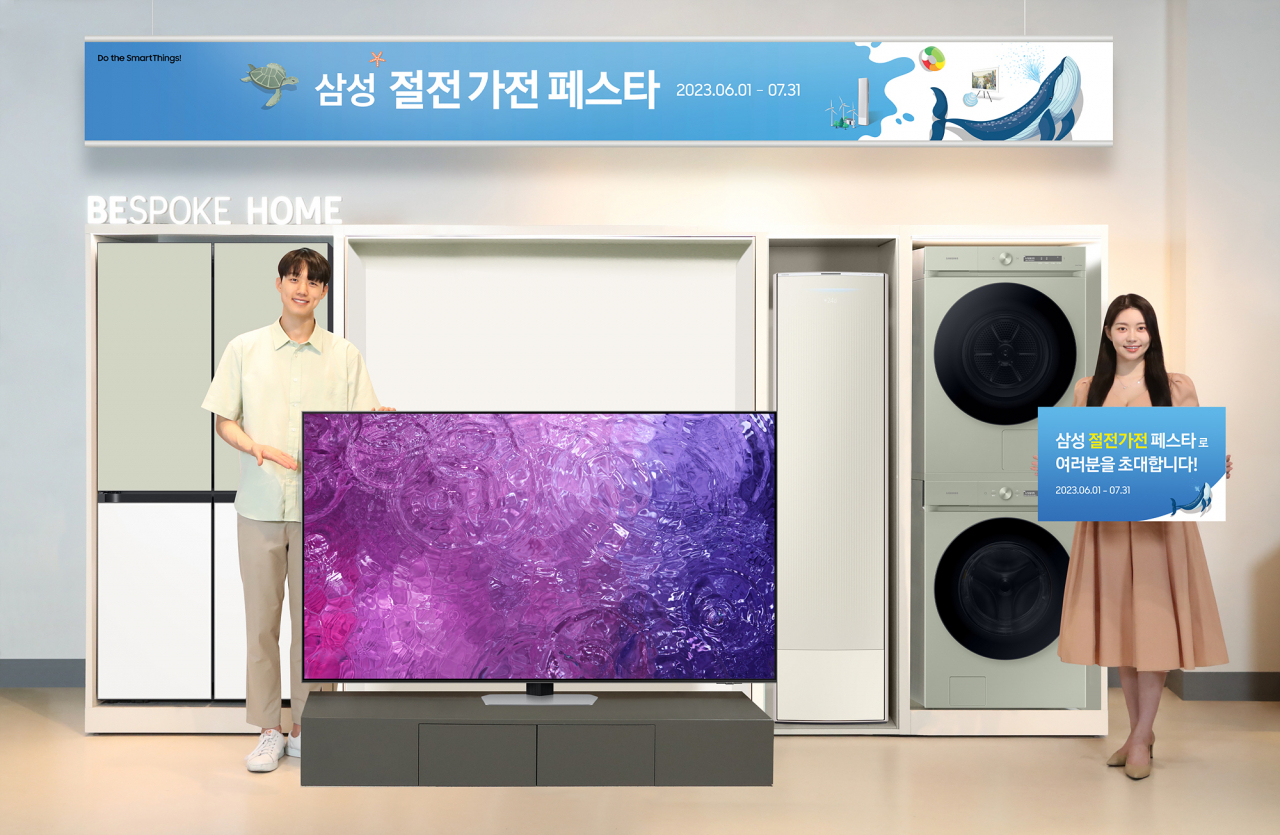삼성전자 모델이 삼성스토어 청담에서 삼성 절전가전 페스타 대상 가전을 소개하고 있는 모습.[삼성전자 제공]