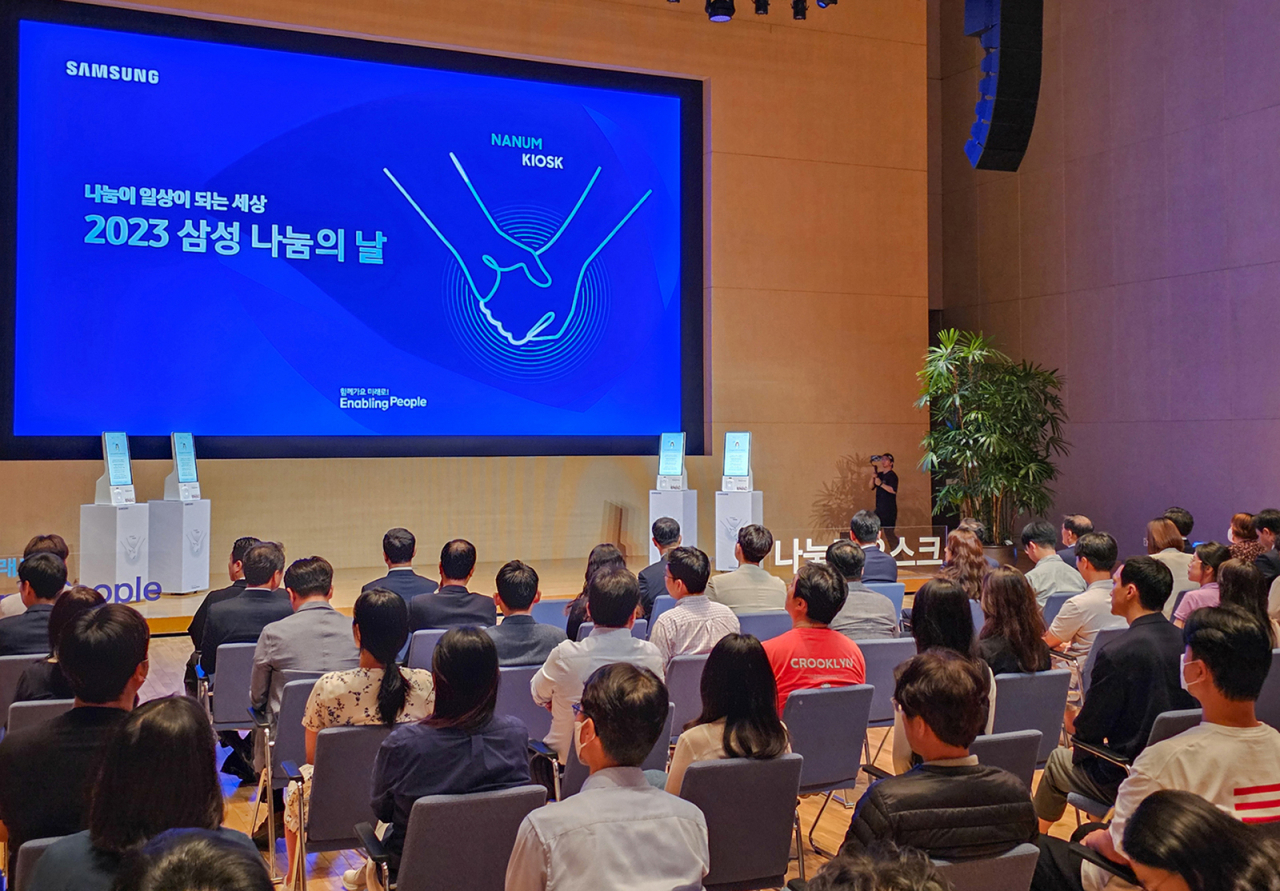 31일 삼성전자 수원사업장에서 열린 '2023 나눔의 날' 행사 전경 [삼성전자 제공]