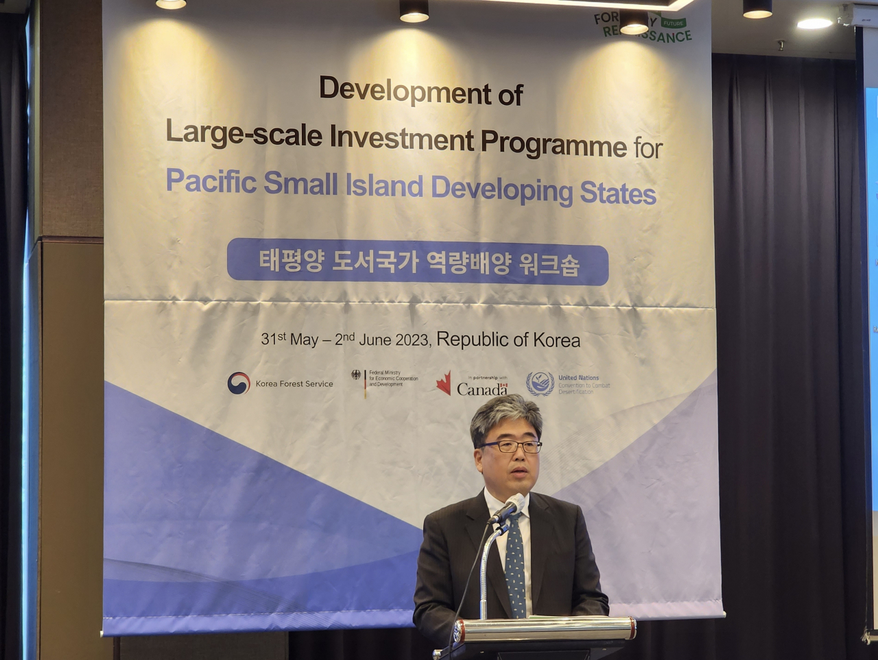 31일 코트야드 남대문 호텔에서 개최된 유엔사막화방지협약(UNCCD)과 함께 토지황폐화 중립 정책 역량배양 연수회(워크숍)에서 임상섭 산림청차장이 인삿말을 하고 있다.