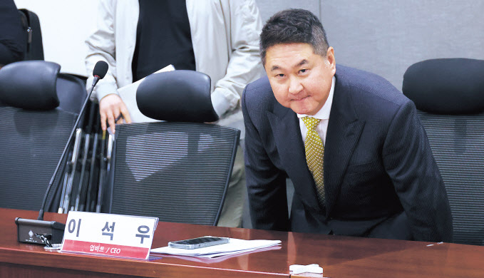 31일 국회에서 열린 국민의힘 코인게이트 진상조사단 제4차 회의에 이석우 업비트 대표가 참석해 자리에 앉고 있다. 국민의힘은 김남국 의원의 가상자산을 활용한 자금 세탁 의혹을 파헤치기 위해 김 의원이 이용한 코인 거래소 빗썸·업비트에 대해 조사 중이다. [연합]