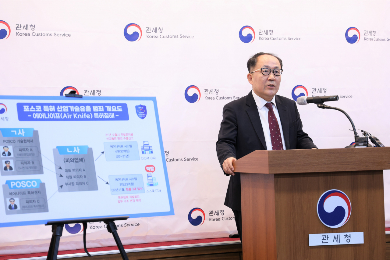 노시교 인천세관 조사국장이 31일 서울세관에서 첨단기술 해외유출 사건에 대해 브리핑하고 있다