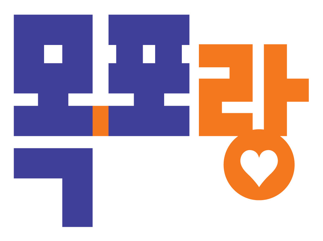목포 관광 브랜드 디자인