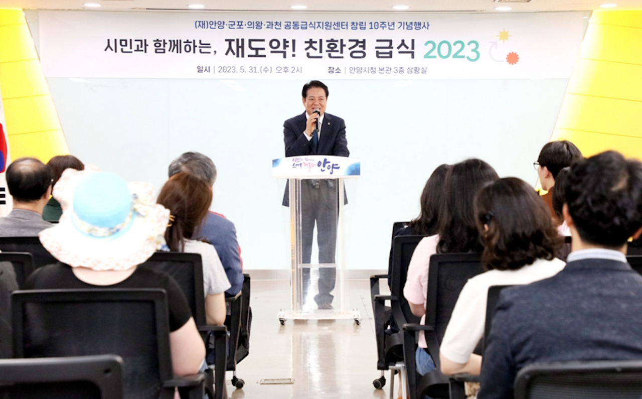 최대호 안양시장.