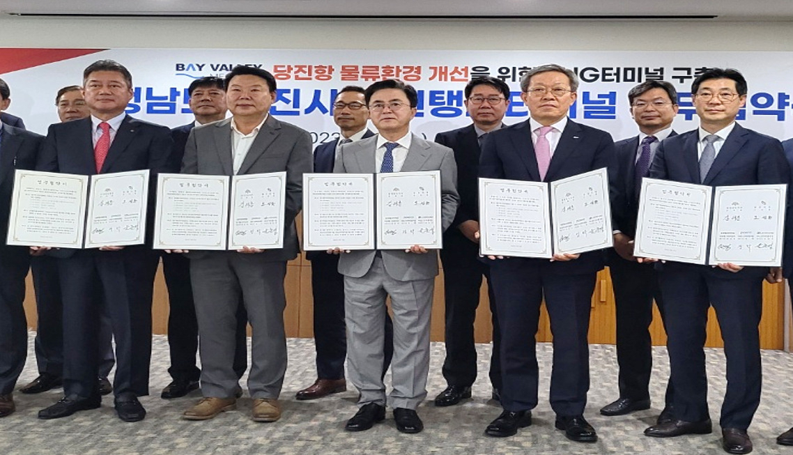 윤춘성(왼쪽부터) LX인터내셔널 사장과 오성환 당진시장, 김태흠 충남도지사, 정탁 포스코인터내셔널 부회장, 김준형 당진탱크터미널 대표가 31일 상호간 업무협약에 대한 양해각서를 체결한 뒤 기념촬영을 하고 있다. [LX인터내셔널 제공]