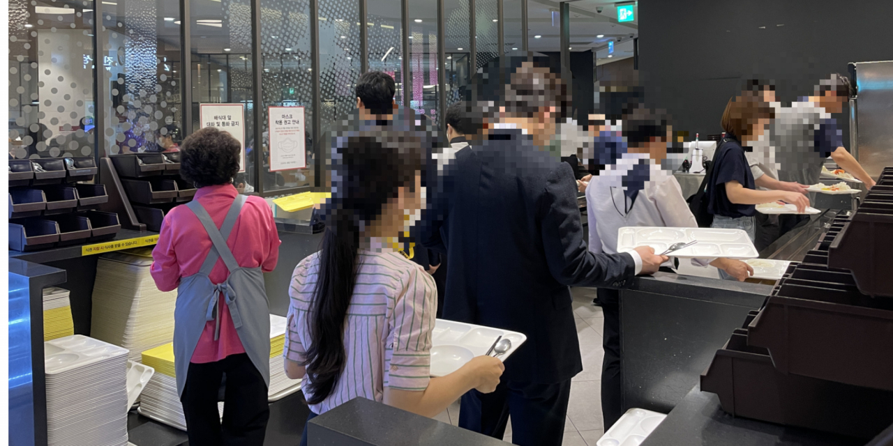 지난 30일 오전 11시30분께 서울 강남구 오크우드타워 지하 1층 구내식당에 시민이 줄 서 있다. 전새날 수습기자