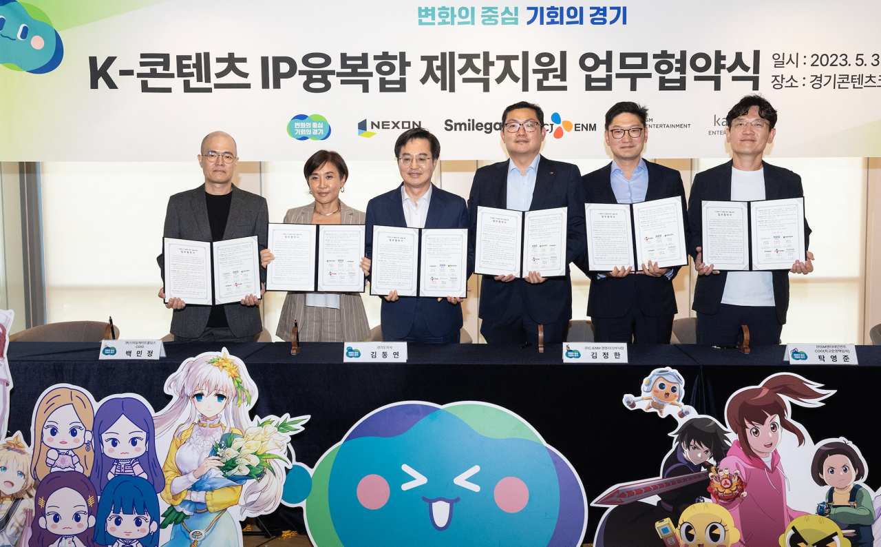 [경콘진 제공]