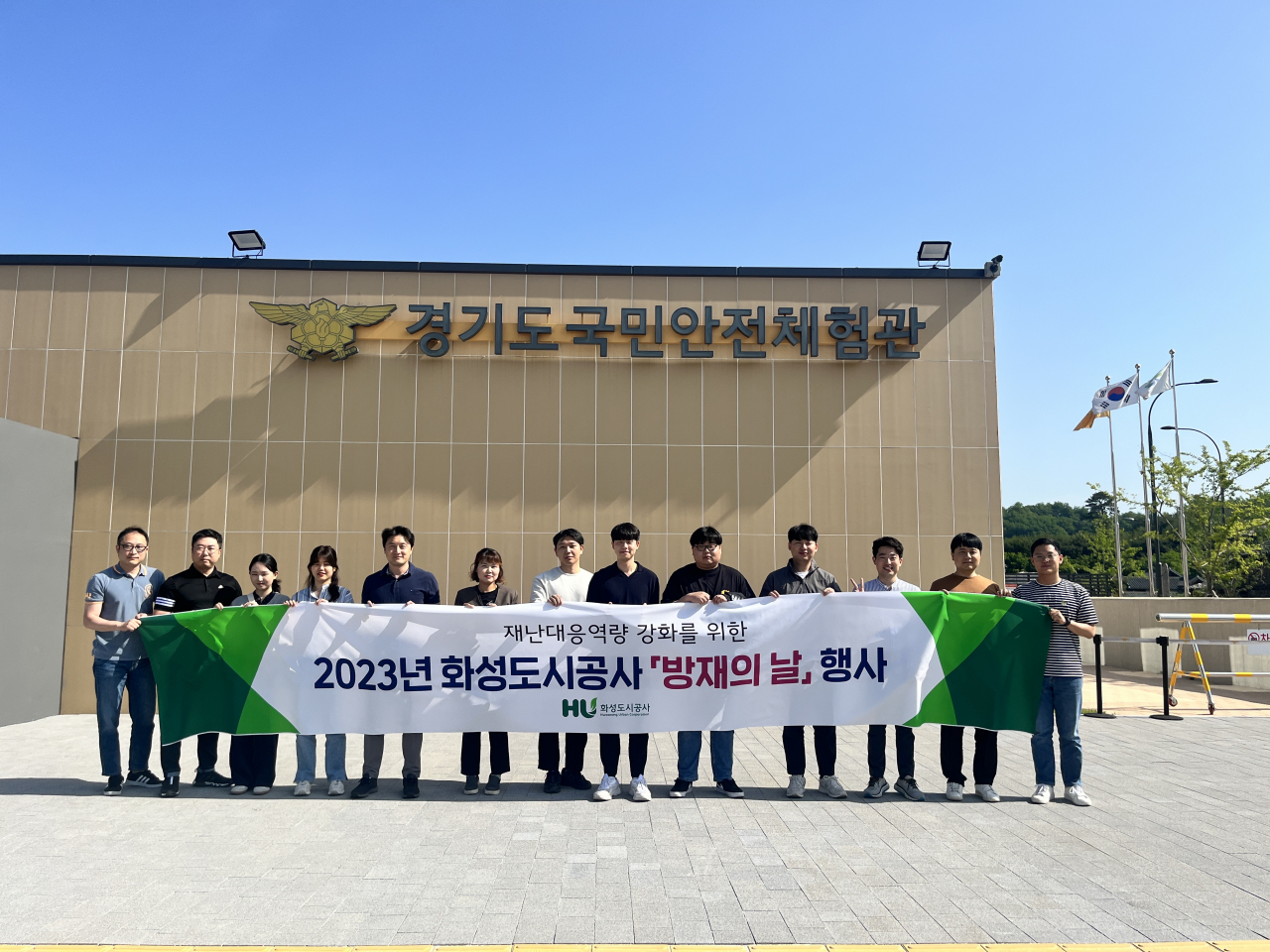 [화성도시공사 제공]
