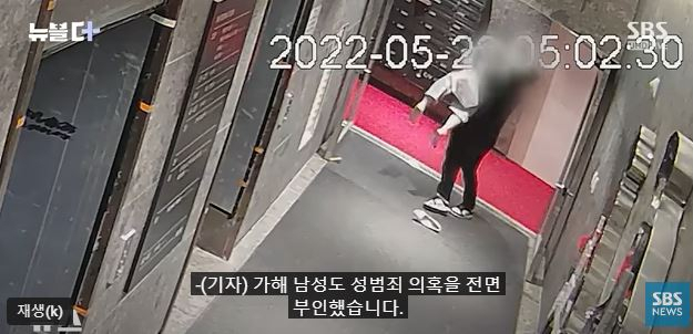 '부산 돌려차기' 사건 관련 CCTV 영상이 나온 SBS뉴스 화면 캡처 [SBS뉴스 유튜브 채널 캡처 화면]